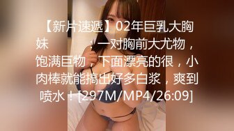 [MP4/ 175M] 骚货老婆巨无霸自慰，老公的小鸡巴已满足不了需求，老公手拿假屌帮忙插！