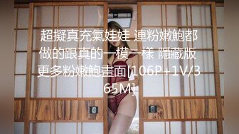 小夫妻黑丝女仆装妊娠实录