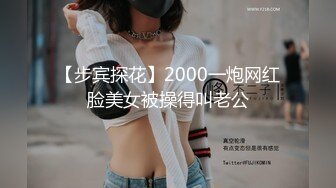 坑闺蜜系列 稀缺真实大学浴室更衣室偷拍流出第5季高挑妹子的奶头真小