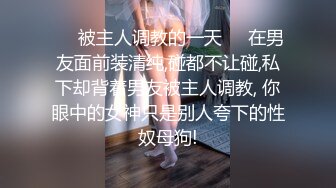 学院女厕近全景偷拍❤️短裙少妇的肥美鲍鱼太诱惑