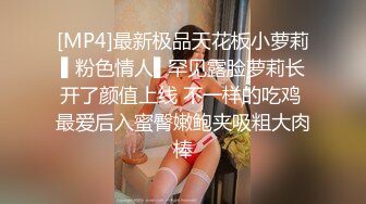 [MP4/ 647M] 情感主博李寻欢探花约了个高颜值甜美大奶妹，翘起屁股掰穴深喉交后入晃动奶子