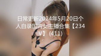 [素人 JAV Amateur] 300MAAN-387 最高傑作のエロ良い体！カラダからほとばしるエロス！Ｉカップ爆乳お姉さん！＜汗だく・追撃・腰振り・ピストン・痙攣・息切れ＞絶頂！！一度エッチしたら忘れ�