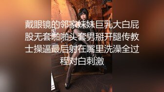 潍坊娃娃音小炮友