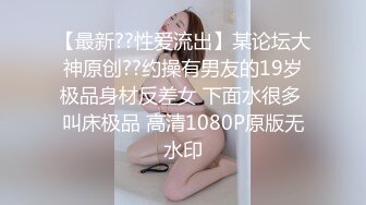 極品美乳清純美女和大J8男友啪啪,翹著PP被像母狗壹樣