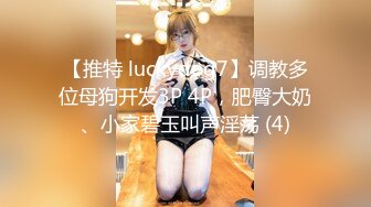 半糖【苏苏】豪迈巨乳,‘啊啊 哥哥，受不了啦，快来插我，想要你把我艹高潮啊啊‘，手指快速抽插淫穴，弄出很多泛滥的淫汁！