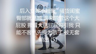 漂亮妹子先吹湿了后～再坐上去享受