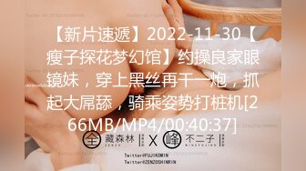 【新片速遞】&nbsp;&nbsp;蜜桃影像传媒 PMC338 黑丝女OL前辈的痉挛性开发 苏念瑾[388MB/MP4/26:40]