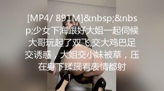 ❤️√ 【奶球】这个女孩真的好看!女神被无套干的超爽 还有闺蜜在旁边推屁股~啪啪~爆菊~内射!