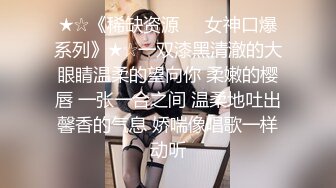 云盘高质露脸泄密！师范学院极度反差美女小姐姐与男友不雅自拍无水印流出，无套啪啪口爆，女神样子瞬间全无 (2)