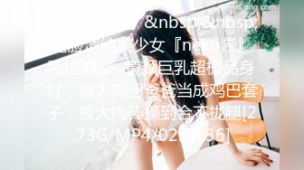 STP24313 无毛萝莉骚女友全程露脸制服诱惑&nbsp;&nbsp;清纯可爱的颜值道具激情抽插骚穴&nbsp;&nbsp;呻吟可射搞到自己高潮喷尿&nbsp;&nbsp;精彩刺激