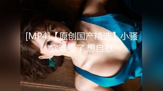 国产麻豆AV 猫爪影像 MMZ011 开箱甜心女仆 寻小小