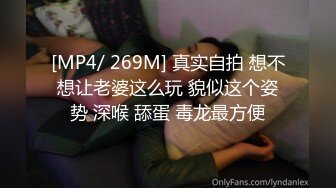 [MP4]稀有露脸 高端ACG业界女神爆机少女▌喵小吉▌Fatel Stay night黑呆