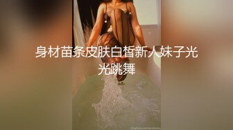 [MP4]果冻传媒-表妹18岁给表妹过生日换取情爱温柔-谢语彤