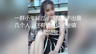 於是我就被叔叔給...... 2