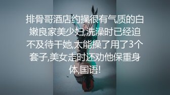 ins高颜值极品小美女[程小宇] 做外围赚外快  被金主爸爸锁上镣铐随意玩弄  视频泄露