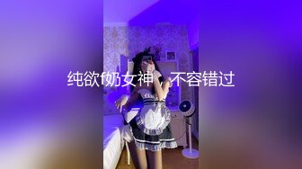 【兔兔兔小白】，纯欲系天花~直播刷水枪求调教，首播大哭，小妹妹受了委屈，哭得大哥们都心疼了 (2)