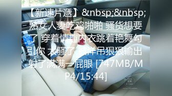 【新速片遞】&nbsp;&nbsp;大屌萌妖 · 晋音音 ·♈ 短发贵妇美人，身下的仙女棒愈发难受，想要火山喷发了 ！[50M/MP4/02:12]