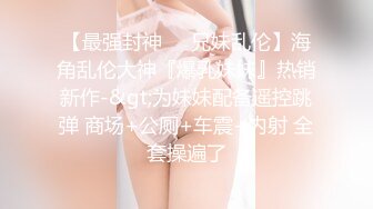 把身材非常极品的黑丝模特操到全身发抖❤️极品大长腿站立后入！高挑身材风骚气质 放纵享受性爱！