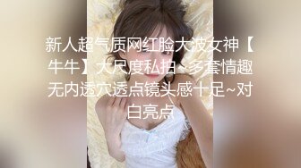 兔子先生TZ-110父亲节迷奸巨乳女儿