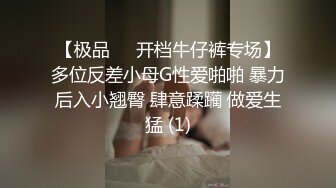 红唇美少女和炮友双人秀 黑丝美腿翘起屁股 怼着骚逼一下插入 各种姿势来一遍