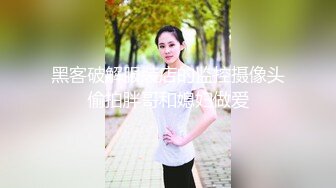 最新宅男福利！青春无敌！推特露脸极品女菩萨，百变女神福利姬【nainai】定制，桃子臀一线天馒头逼裸舞摇奶各种挑逗 (3)