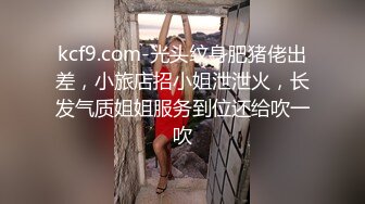 丝袜高跟露脸极品母狗的诱惑，跟狼友撩骚互动听指挥，揉奶玩逼口交大鸡巴，让大哥无套爆草，浪叫不止射好多