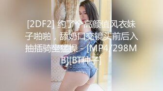 极品反差婊『Luvvv1』多P淫趴❤️外表有多端庄私下就有多淫荡，穷人女神富人精盆！美腿尤物魔鬼身材极品反差