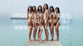 【糖心原創新作】極品波霸女神『桃桃學姐』超頂巨乳白絲姐姐究極手藝足交 淫語對白挑逗催精 軟糯白虎蜜穴裹莖吮汁 銷魂媚吟高潮中出 720P高清原版