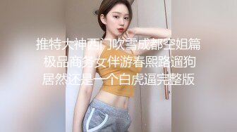 麻豆传媒出品 MSM003 给美女老师下药 两小伙强上美女老师