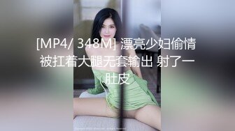 TWTP 小吃店女厕全景偷拍多位美女嘘嘘各种美鲍全部收4 (1)