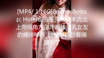 [MP4]STP24292 小伙大战少妇&nbsp;&nbsp;C罩杯&nbsp;&nbsp;温柔配合&nbsp;&nbsp;连干两炮依然毫无怨言 第二炮射到嘴里太爽了 VIP2209