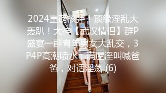 ♈反差骚学妹♈清纯活力少女〖ssrpeach〗高跟鞋性感小妖精翘起小屁屁迎接大肉棒进入 被大鸡巴哥哥站立后入