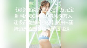 Al&mdash;田姬振透过机器获得高潮