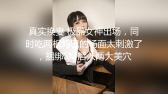 嫁到鄉下的俄羅斯女孩高潮迭起這件事 4