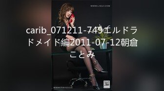 carib_071211-749エルドラドメイド編2011-07-12朝倉ことみ