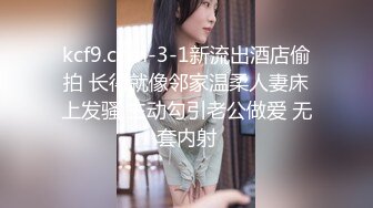 STP15298 【网曝门事件】泰国中央警校校花Jessie不雅性爱视频流出 制服美女和男友开房做爱多姿势爆操