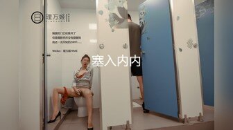 贫乳现役女大生小梦的AV初体验 2位男优疯狂输出人生第一次连续高潮