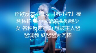 星空无限传媒新作XK05-出租女友2 将计就计套路父亲 乱伦内射 清纯佳丽韩小野 高清720P原版首发