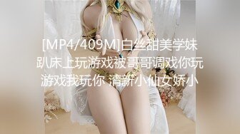 STP26197 顶级超人气头牌女神双人组合▌乐乐x飘飘▌痴女E奶上司带巨乳新人下属 无内黑丝终极奥义 娇艳欲体泡泡浴