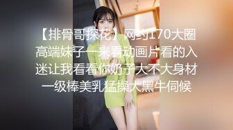 性感黑丝的风韵表姐 帮忙补习 被我强上 无套内射她的屁股