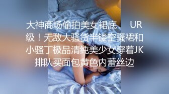 (果凍傳媒)(91ycm-088)(20230916)乖巧女高中生的淫亂性生活-季妍希