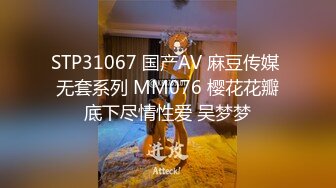 男人喜欢的撕袜片内射（完结）91认证