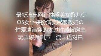 秀人网 潘娇娇 核弹巨乳超大尺度姐妹花厨娘一块撸串和摄影师一块3P+隐藏版 (1)