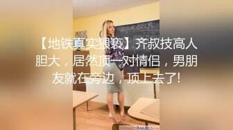 B哥探花秀约了个粉衣苗条少妇啪啪，舔背乳推口交沙发上后入抽插猛操