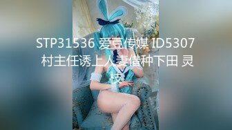 [MP4/ 788M]&nbsp;&nbsp;三太子探花，斥资20万进驻外围圈，精神小伙干极品美少妇，黑丝诱惑近景AV视角，体力强悍精彩不断