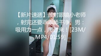 STP17941 大战眼镜妹，粉乳嫩穴无套抽插，经典抱摔各种拖拽狂干真野蛮