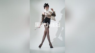 [MP4/2.29G]【家庭摄像头】短发女大学生被男友捆绑日常做爱