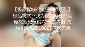 女仆装气质美女,人美穴更美,天然馒头白虎肥穴,毛毛竟然是金黄色的