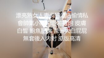 [MP4]胖子最喜欢嫩妹，苗条小姐姐，黑丝翘臀，美乳细腰，后入画面冲击感强，对白精彩刺激