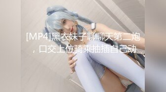 [MP4]第一美穴18白虎嫩妹 情趣制服短裙项圈 要来大姨妈巨棒插菊花 极品一线天粉穴 翘起大屁股特写